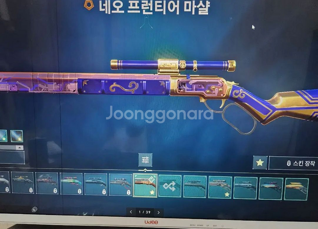 발로란트 키보드--7