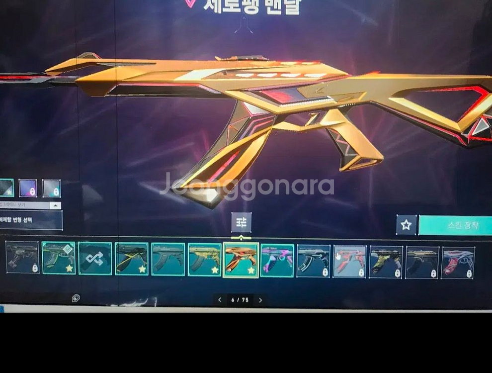 발로란트 키보드--3