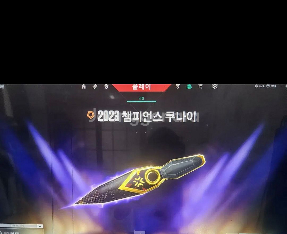 발로란트 키보드--5