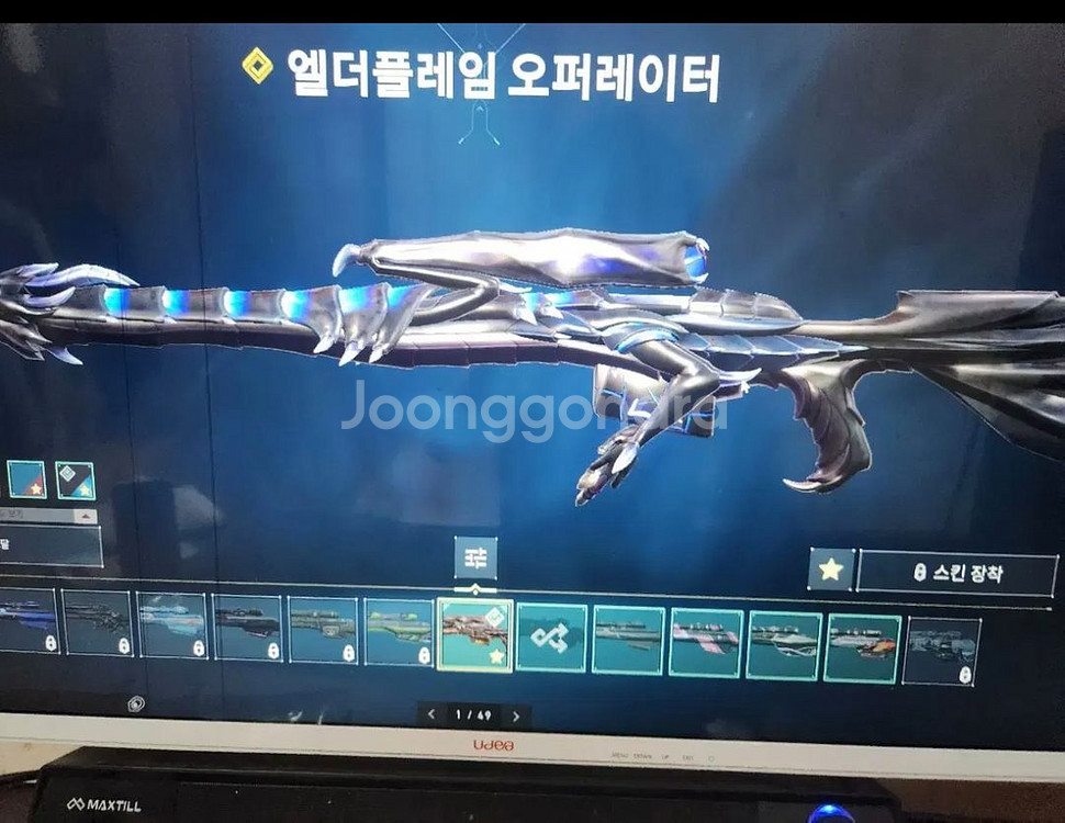 발로란트 키보드--8