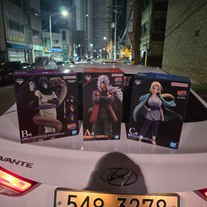 나루토 제일복권