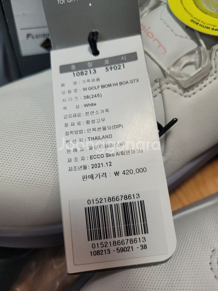 에코 고어텍스 보아 골프화 EU38 + 에코정품 슈즈백--5