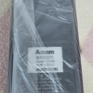 Anam 리모콘