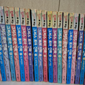 그리스 로마신화 만화책20권 홍은영그림