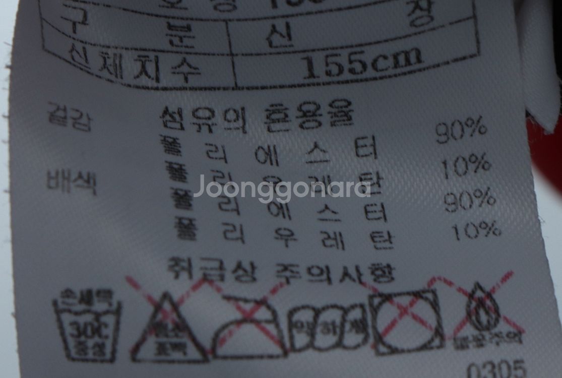 (L) 블랙야크 집업져지 트랙탑 아동 키즈 레드--1