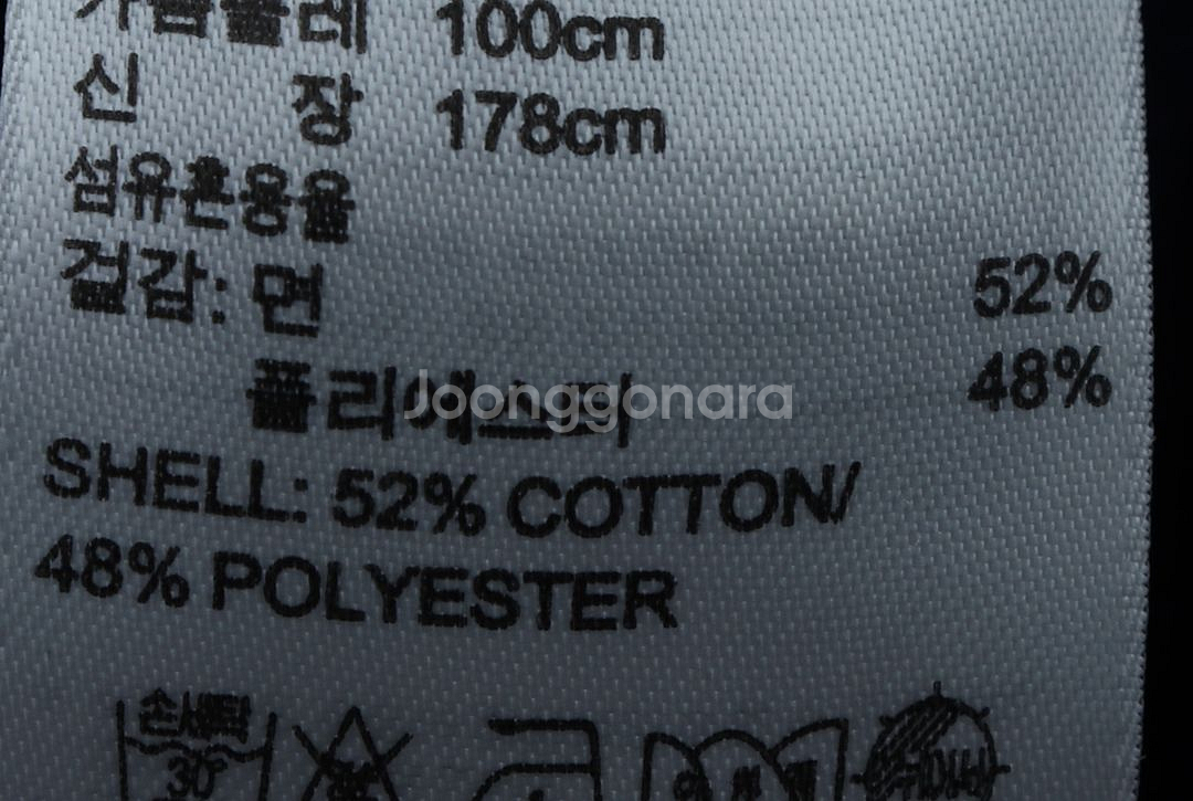 (L-XL) 아디다스 집업져지 트랙탑 뮌헨 올드스쿨--6