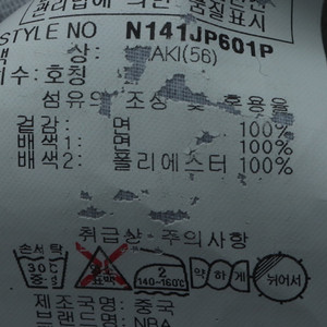 W(F) NBA 엔비에이 집업 바람막이 점퍼자켓