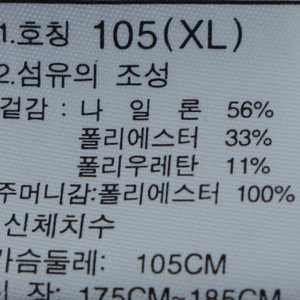 (XL) 노스페이스 집업져지 트랙탑 기능성 그레이