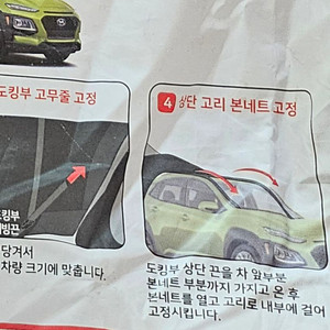 아이두젠 mobility 차박 도킹용텐트 A10