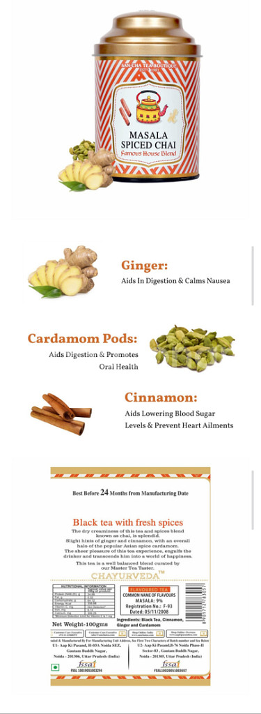 압끼빠산드 홍차 마살라 차이 25티백 50g--3