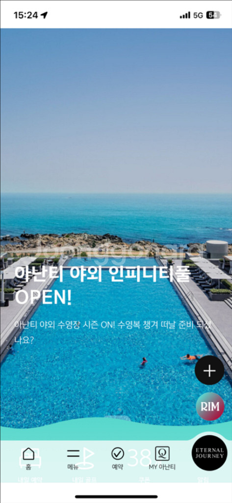 이그제큐티브 마운틴--0