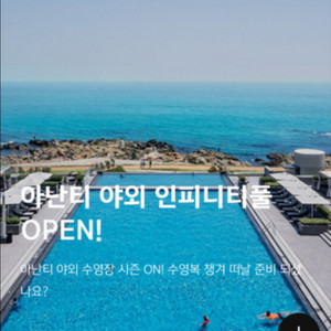 이그제큐티브 마운틴