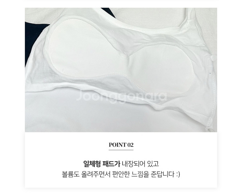 1+1 소프트 캡내장 홀터넥 나시--5
