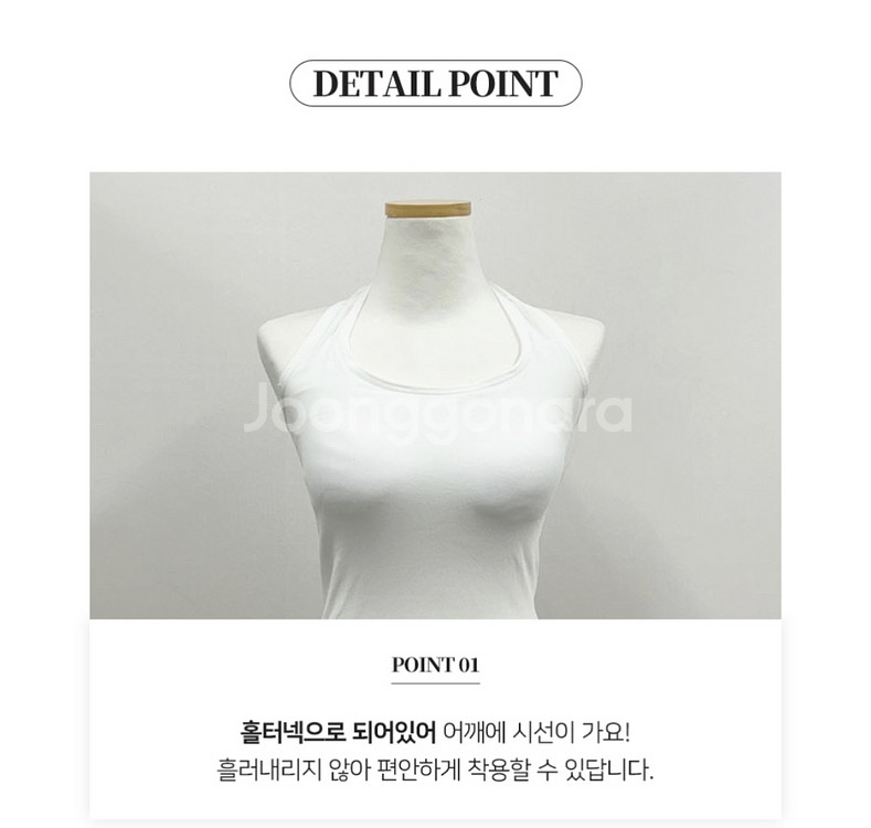1+1 소프트 캡내장 홀터넥 나시--4
