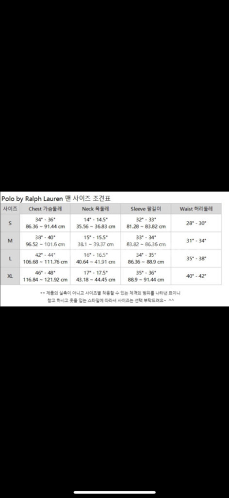 폴로 랄프로렌 맨 코튼 하프 집업 풀오버--1