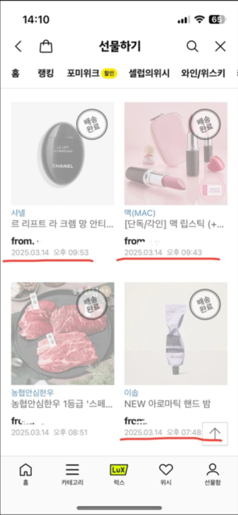 이솝 신상 뉴 핸드크림 새상품 판매해요~ 이미지