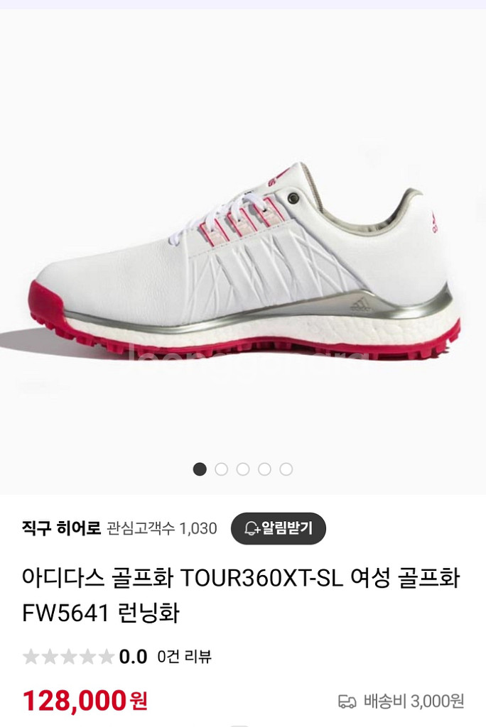 아디다스 여성 골프화 235--0