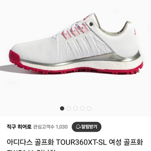 아디다스 여성 골프화 235
