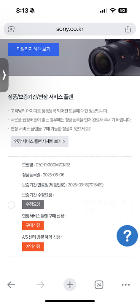 소니 rx100m7 브이로그 키트 A급--4