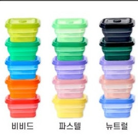 실리콘 접이식 반찬통 푸쉬락 400ml 뉴트럴 5개