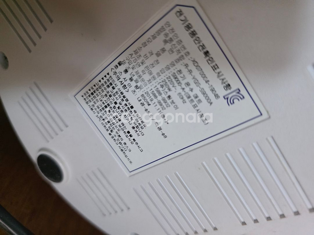 스팀보이 S9000A 온수매트 보일러만--3