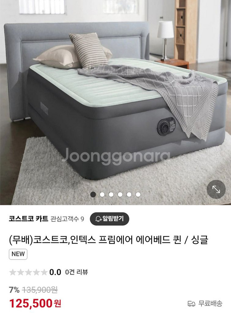코스트코 인텍스 프림에어 에어베드, 에어매트, 싱글 1--1