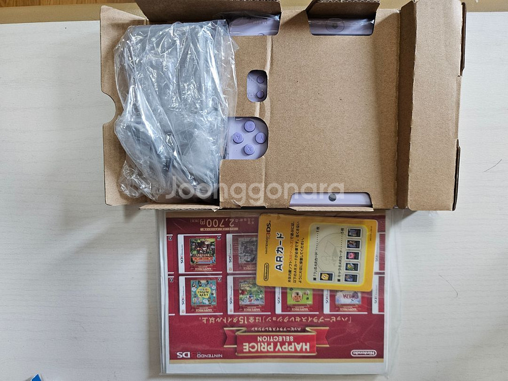 닌텐도 2ds 식빵 라벤더 + 풀커버 케이스--4