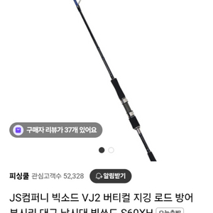 빅게임로드