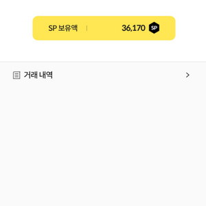 서든sp