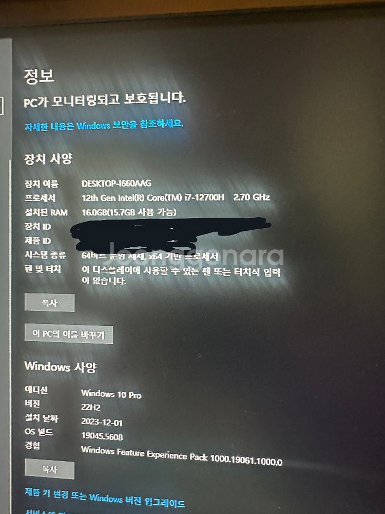 msi gf76 sword 노트북 17.7인치--2