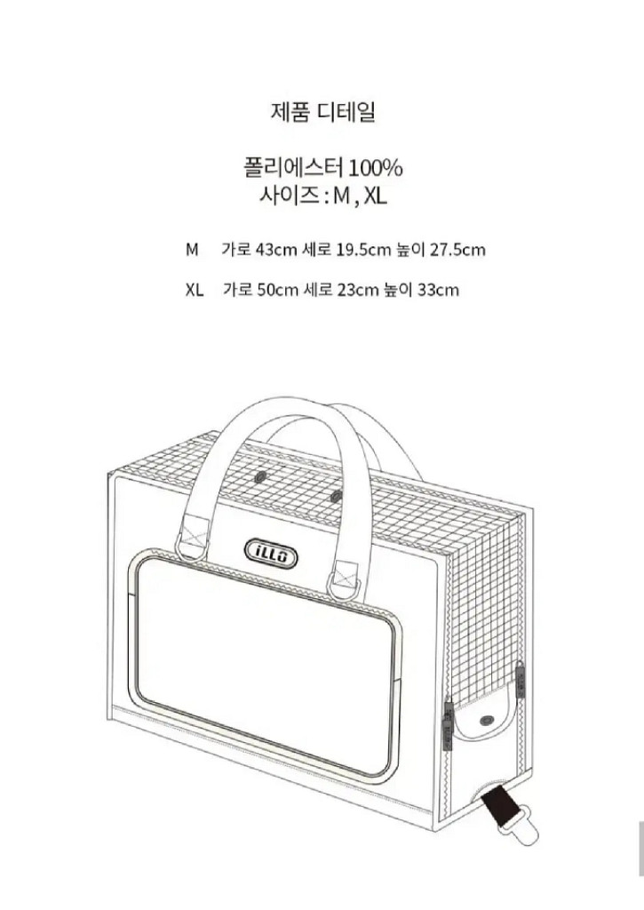 일로 레이백 강아지 이동가방 XL--4