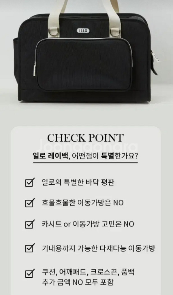 일로 레이백 강아지 이동가방 XL--3