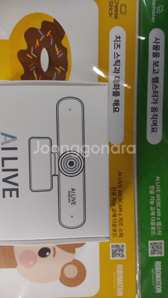 로보메이션 ai 웹캠+도안(햄스터, 치즈스틱 선택)--0