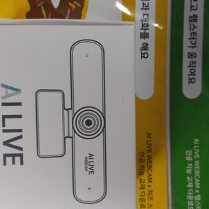 로보메이션 ai 웹캠+도안(햄스터, 치즈스틱 선택)