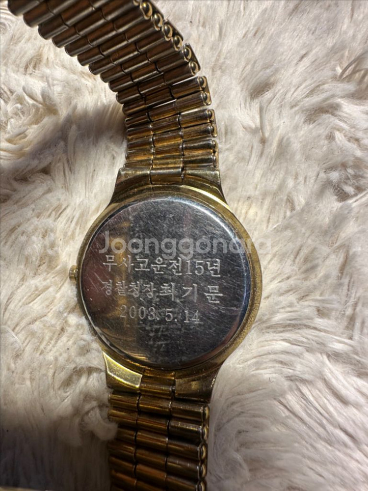 22년 된 경찰청장 기념 시계를 판매합니다--6