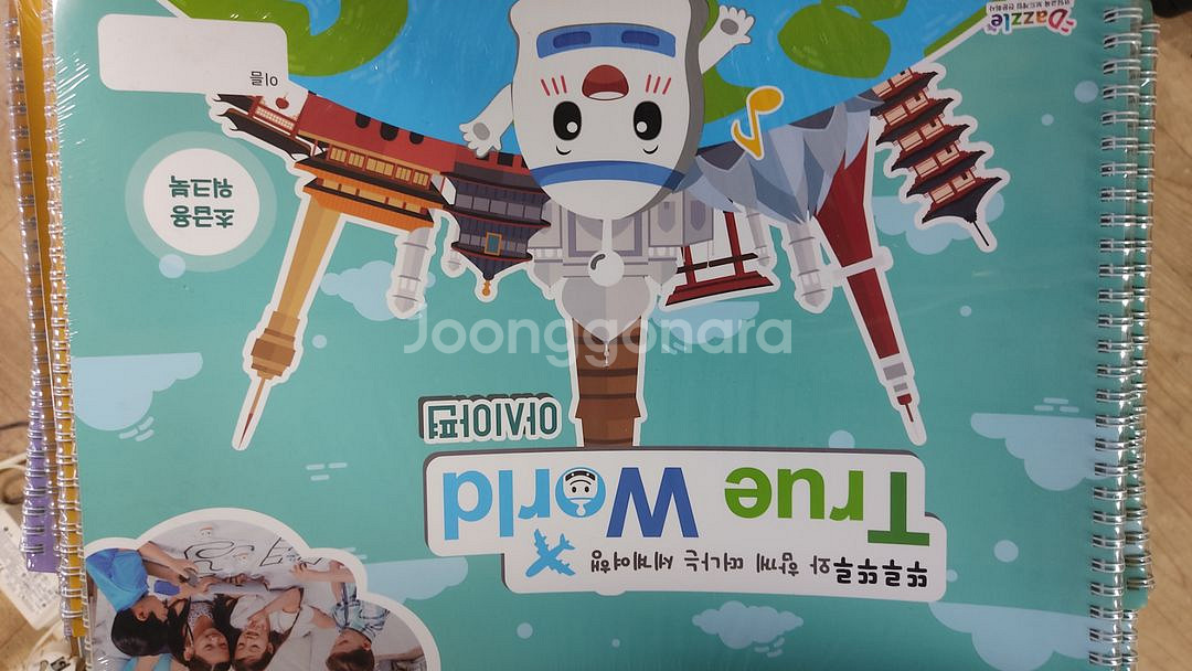 뚜루뚜루 교재 3종--2