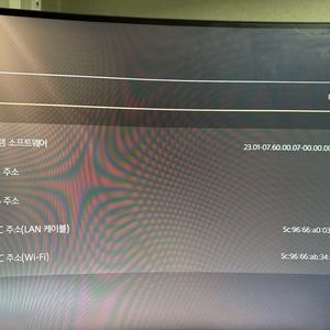 7.60버전 ps5 디스크에디션