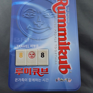 루미큐브 트레블 여행용 보드게임(택포)
