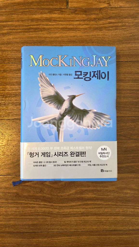 소설 단행본,종이책 팝니다--3