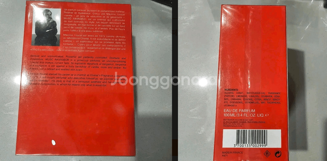 [품절]프레데릭말 뮤스크 라바줴 퍼퓸100ML--2