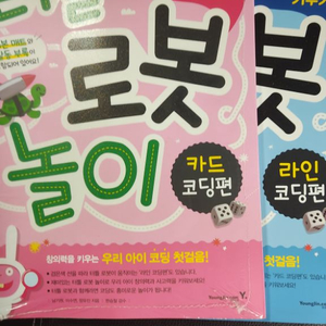 터틀로봇 교재
