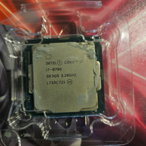 인텔cpu i7-8700 팝니다