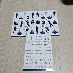 비투비 5기팬키트 구성품 스티커 세트