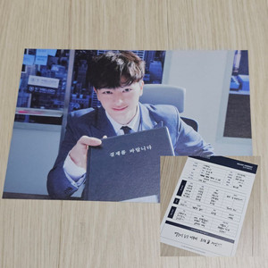 비투비 5기팬키트 인사기록카드 육성재