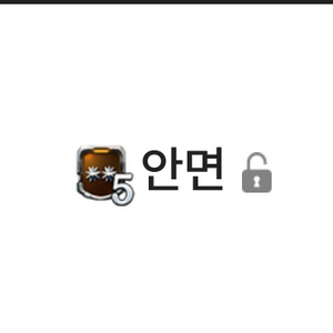 서든어택 안면 닉네임 판매 합니다