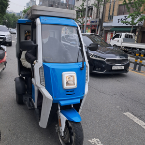 삼륜 전기차