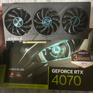 rtx 4070 oc eagle 판매합니다