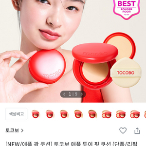 반택포)토코보 애플듀이핏쿠션 23호허니1개