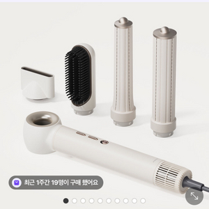 무아스 에어롤 5 in 1 멀티 헤어스타일러