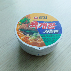 버즈 육개장 케이스 미사용 개봉품